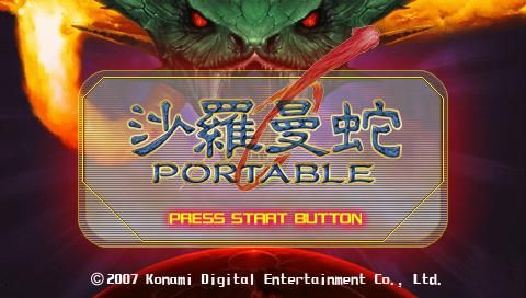 Salamander Portable screenshot 3 for PSP